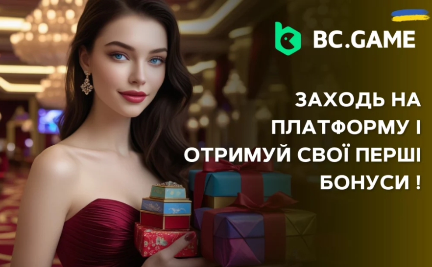 BC Game Login Регистрация и Вход в Игровую Платформу