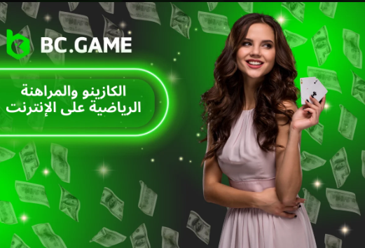 Bcigra Com Revolutionizing Online Gaming Experiences