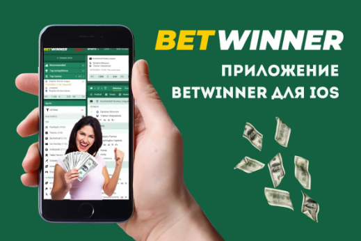 Betwinner Bookmaker Dive into a World of Sports Betting